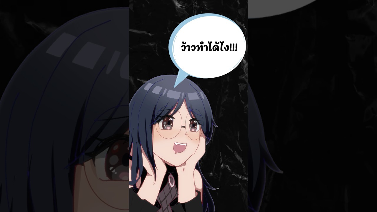 เปิดโลกเสียงโดเนทของ Vtuber แบบใหม่
