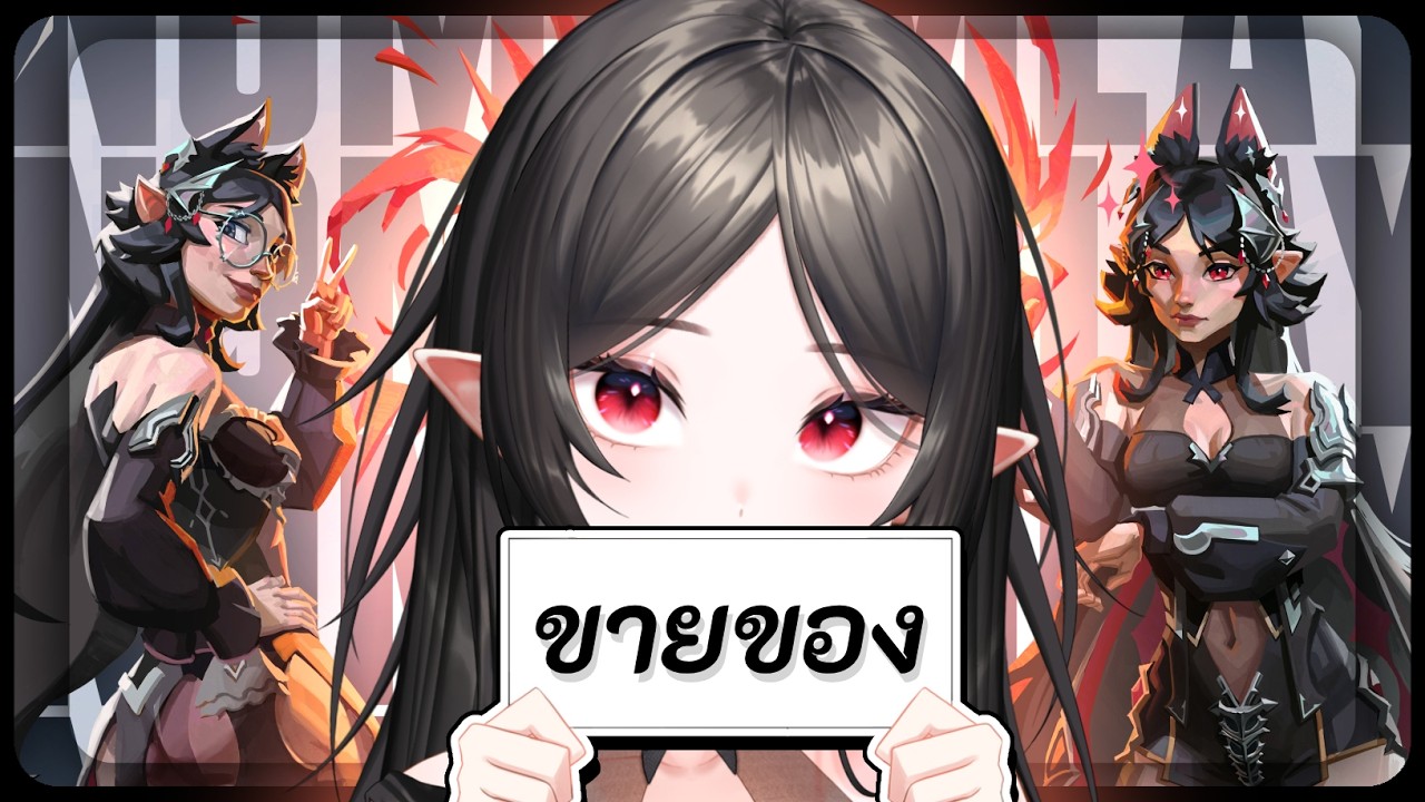 เปิดขายแผ่นรองเมาส์แล้ว มามะ!!