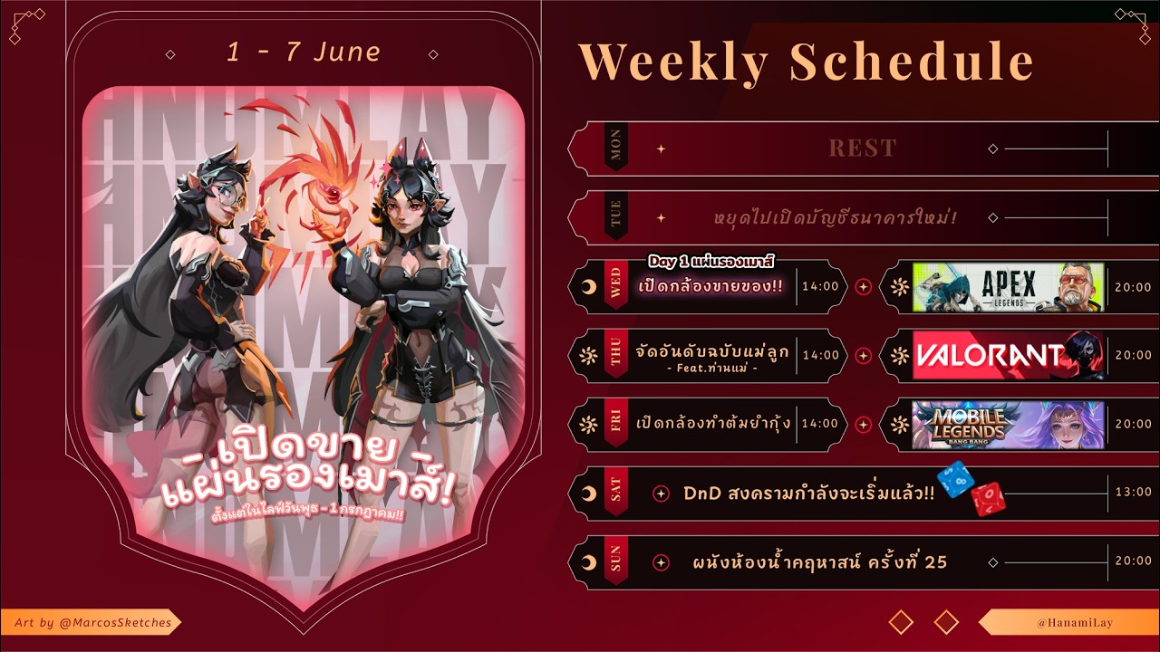 🦇 Live Stream Schedule & Free Chat Space🦇