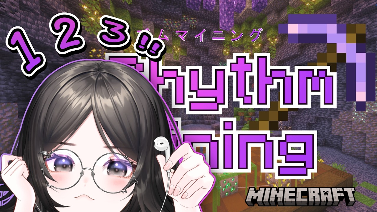 Minecraft ขุดตามจังหวะดนตรี 🎵