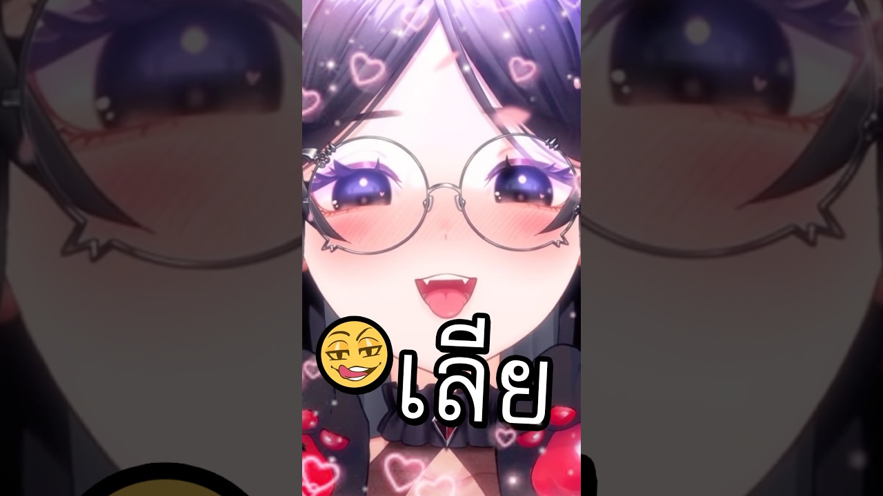 หูเปียกเลยหรอ ขี้โม้